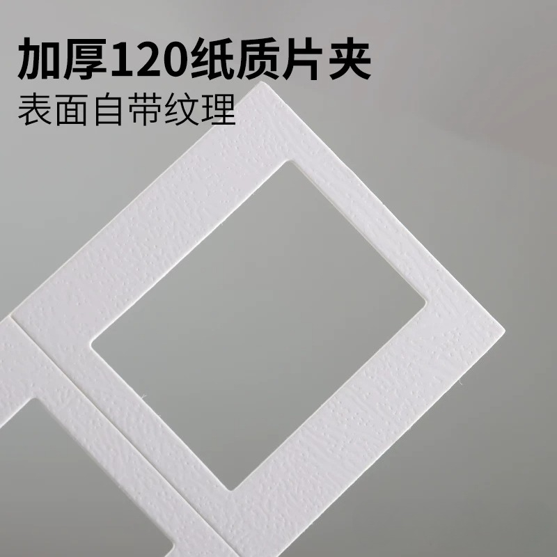 Thickened 120 Positive 6x4.5 N - Slide Film 120 review and price
